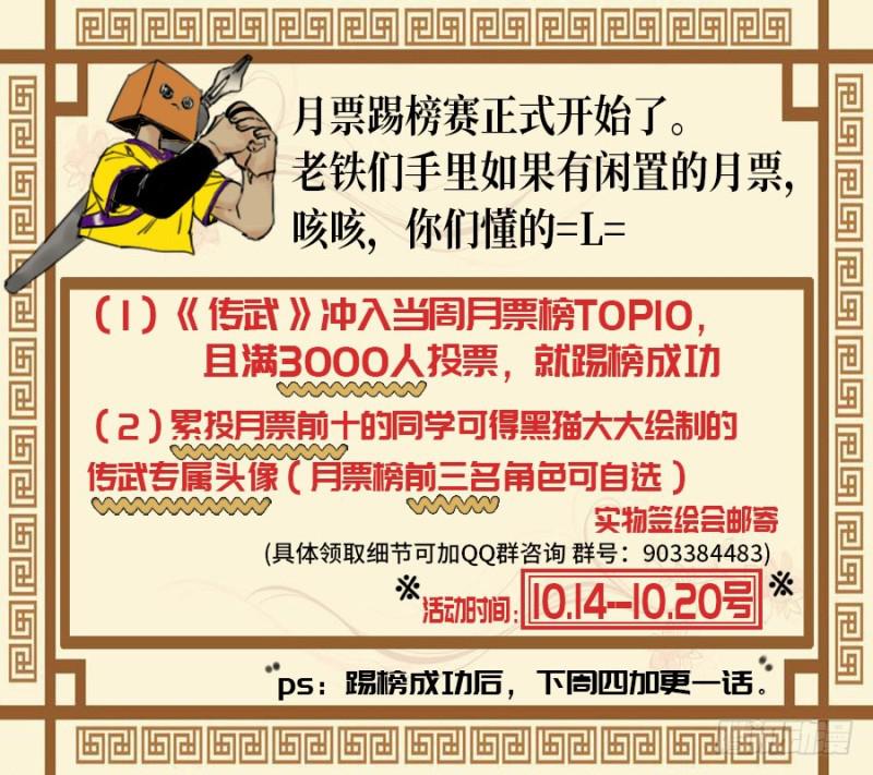 第二卷22玄武45