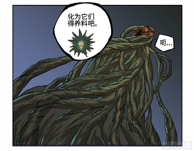 第二卷82若木22