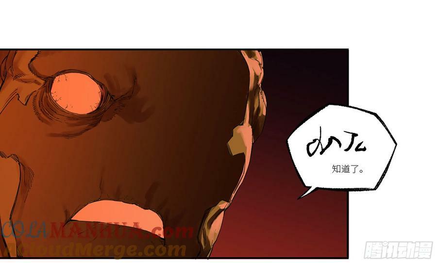 第三卷 人间如狱 二48