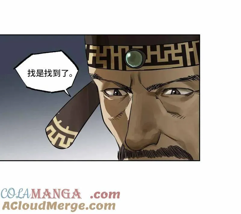 第412话 第三卷 96 荥阳18