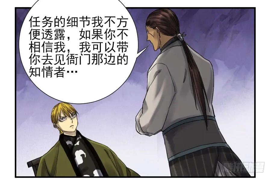 第一百零六条：问答45