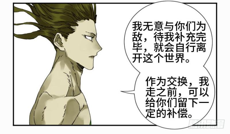 第二卷30洞若观火(加更）12