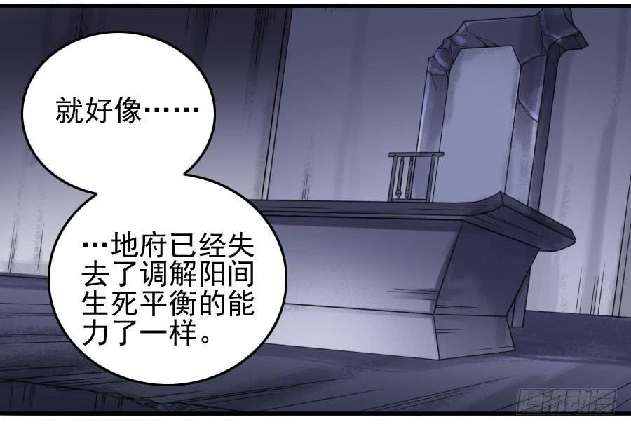 第九十三条：龙43
