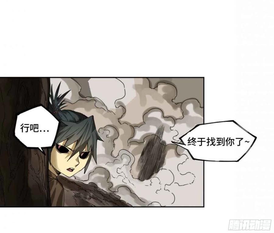 第二卷有缘总能相见25