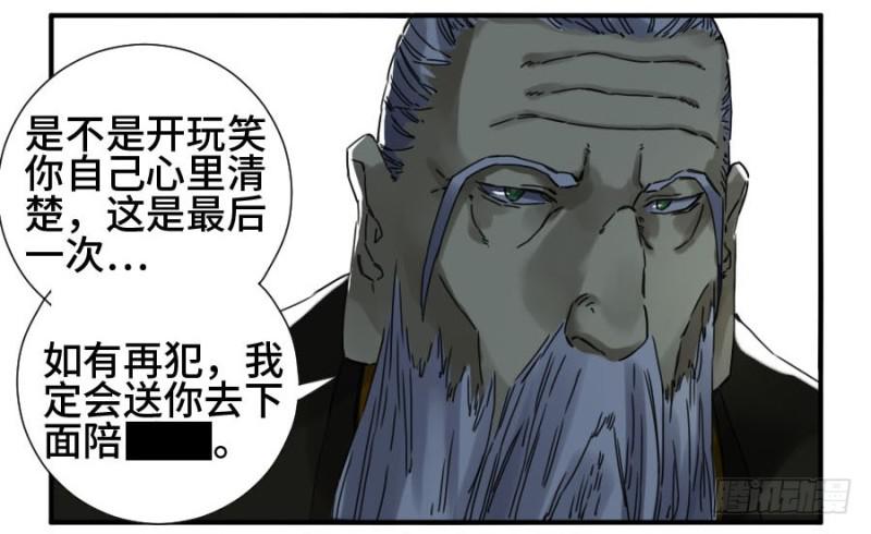 第二卷38六合帮38