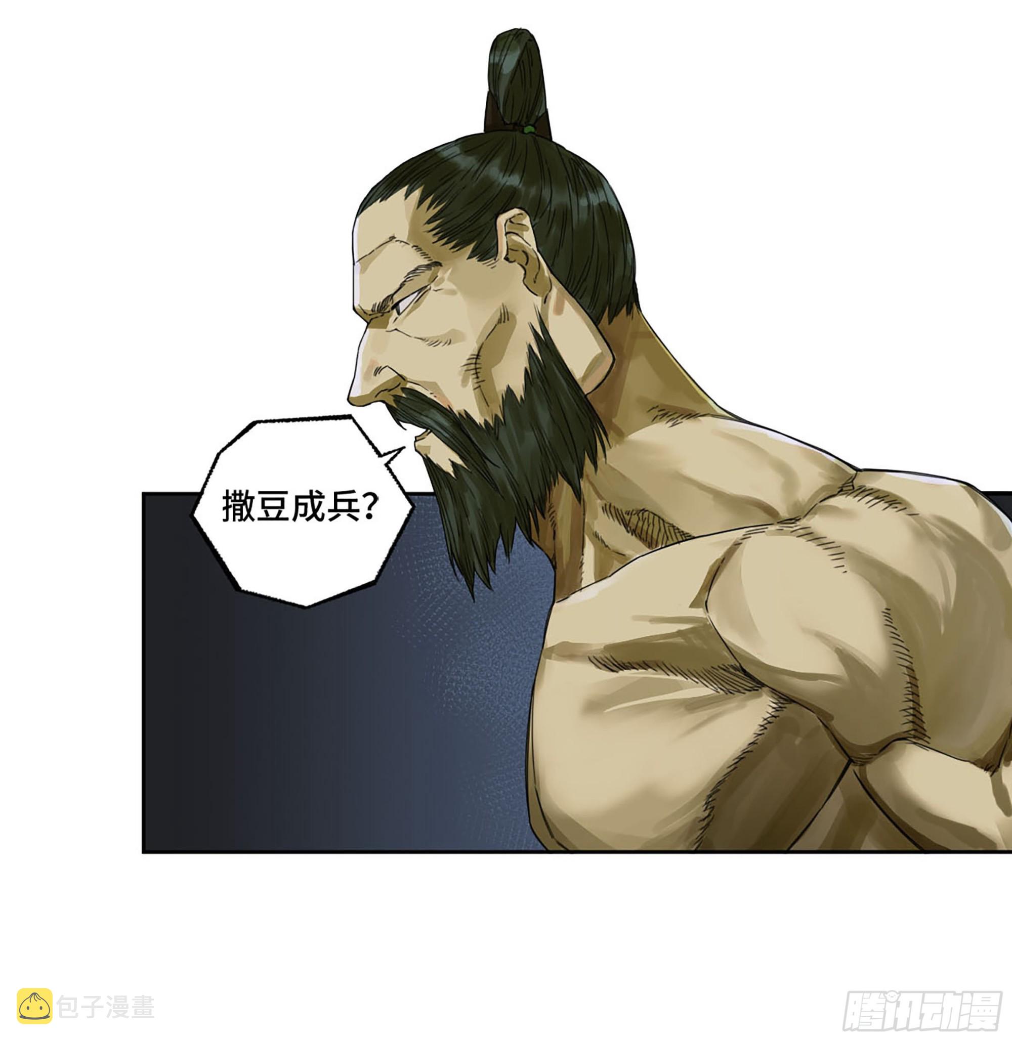 第二卷184逃兵7