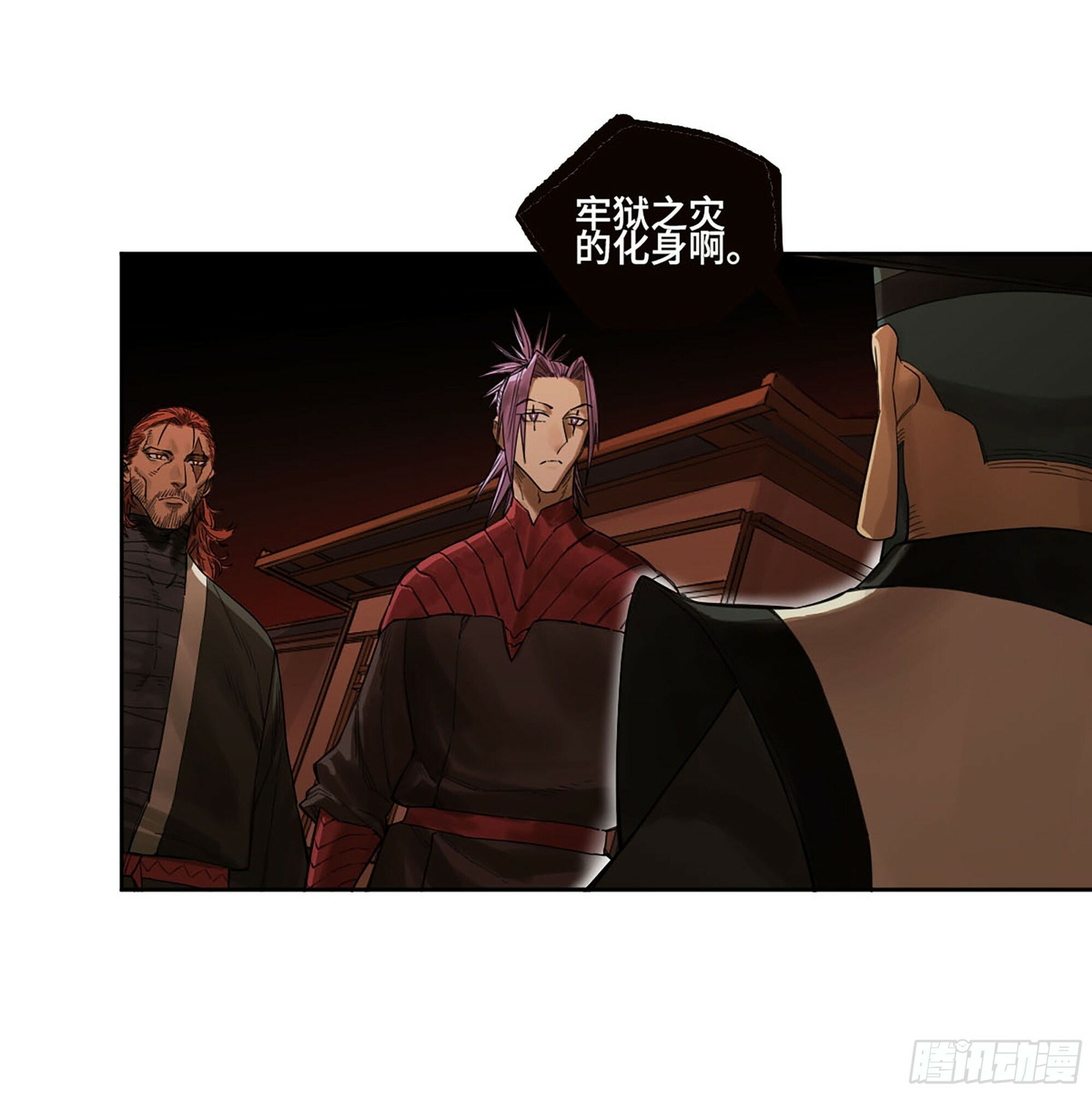 第三卷 49 酆都的请求23