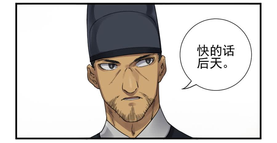 第一百一十五条：曹庄鬼患15