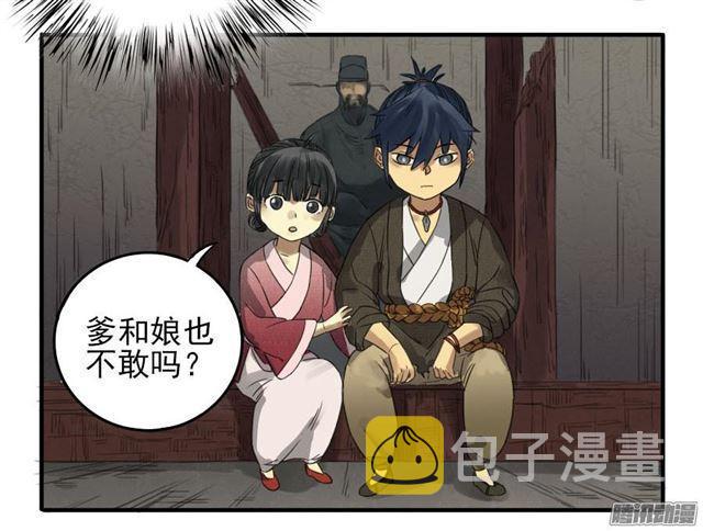 第八条：同行18