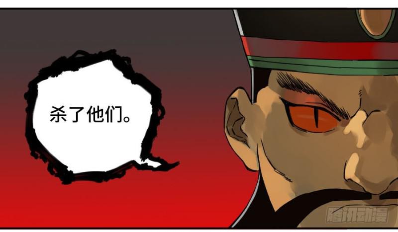 第二卷48河南道之乱二41