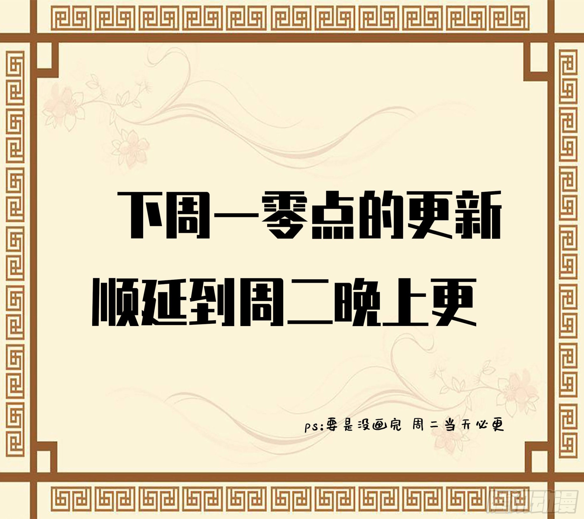 第三卷07楼56