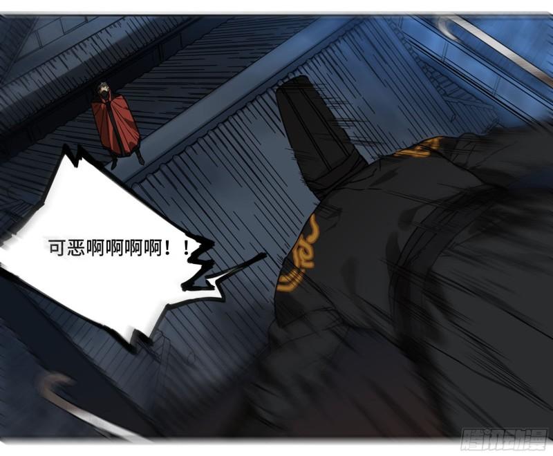 第二卷78星宫50