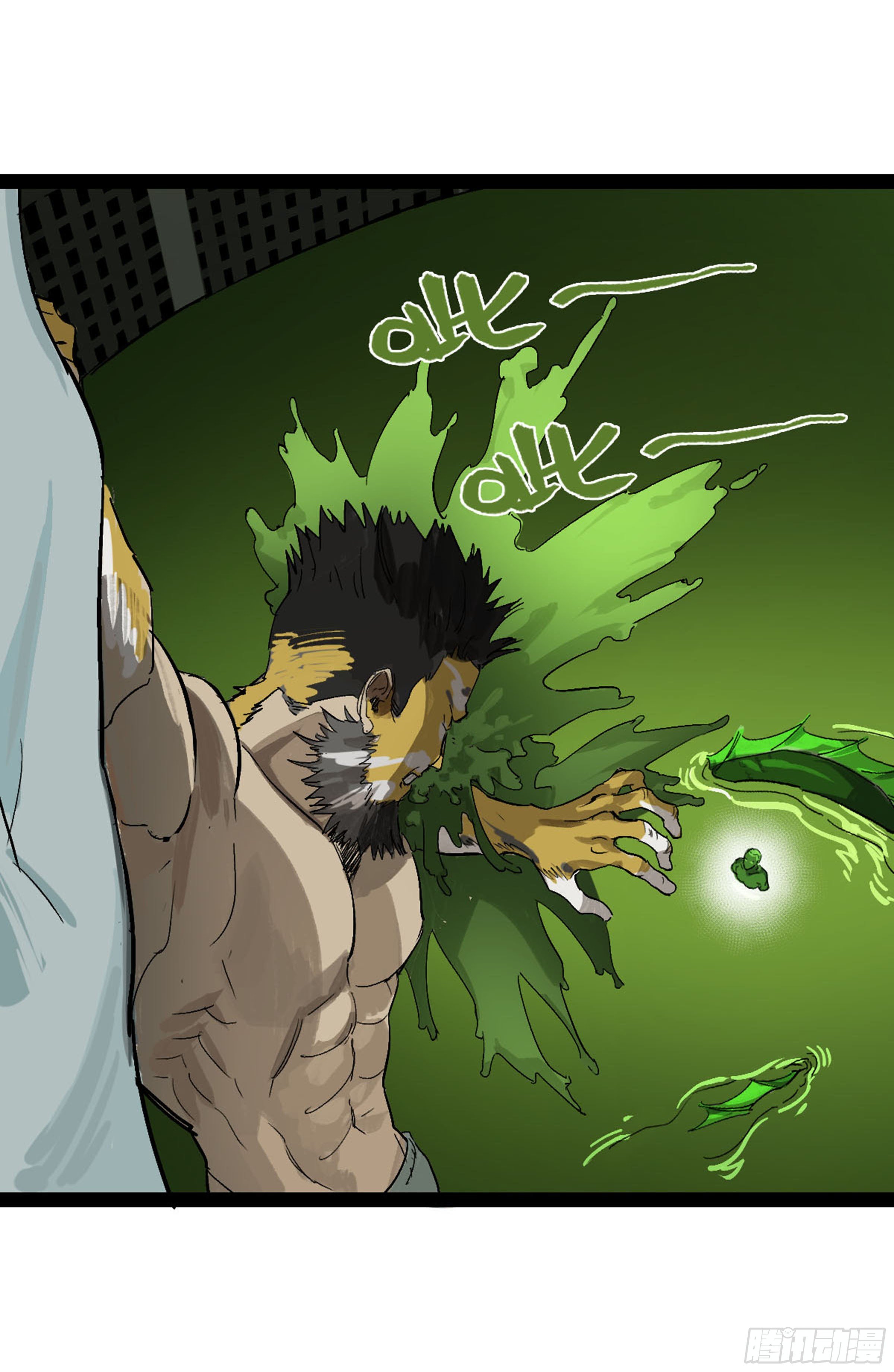 传武第二卷莫非前定8