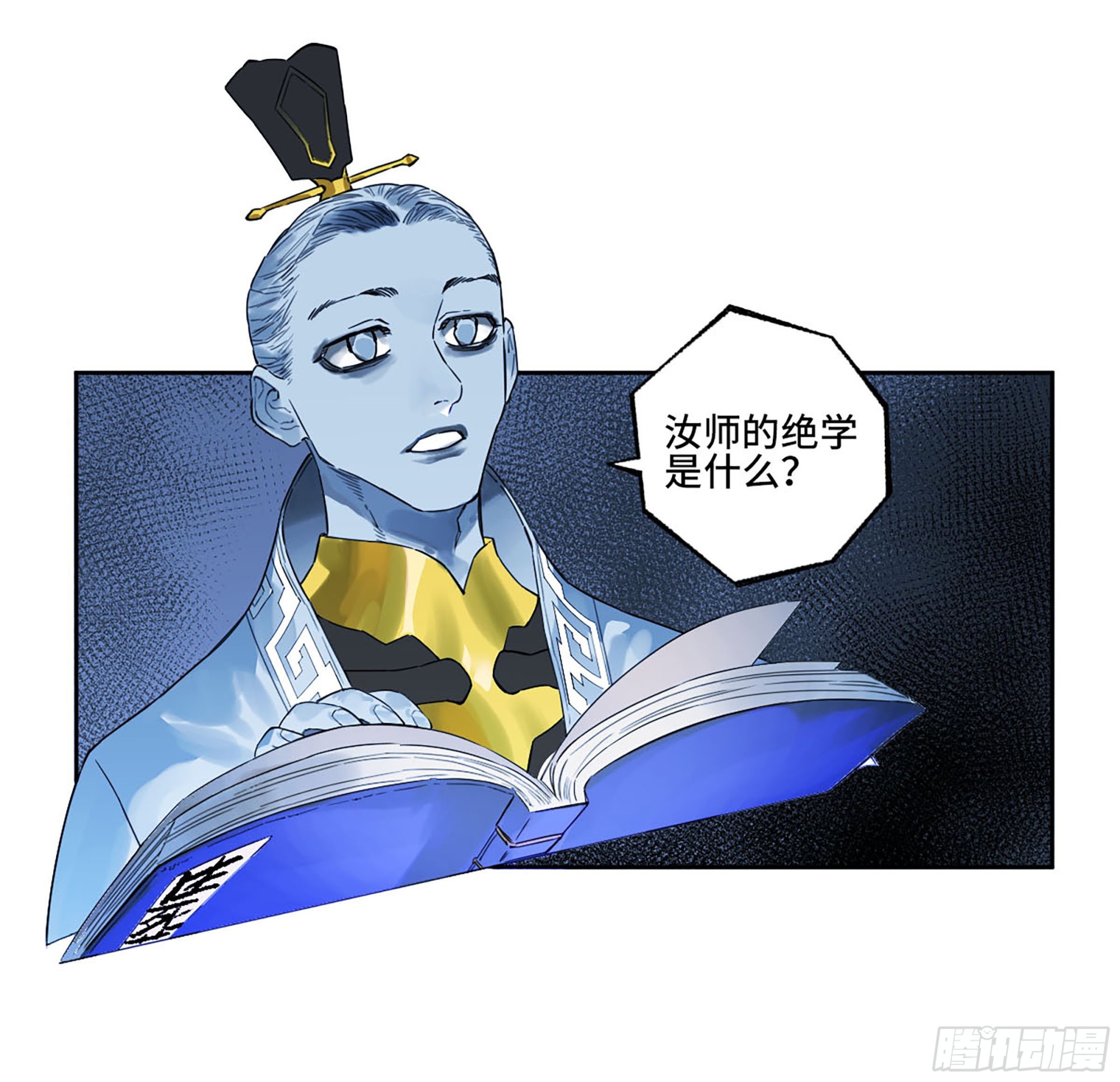 第三卷 17 命运已定？26