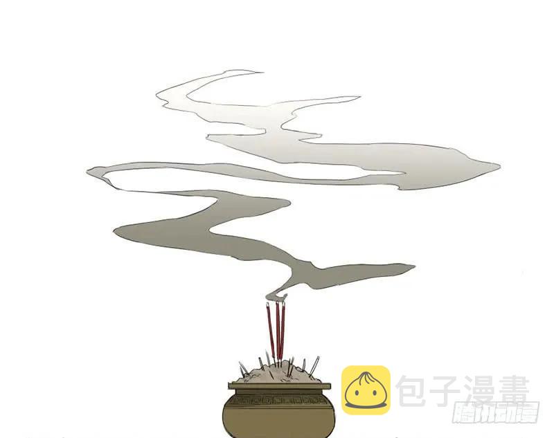 第三条：惊叫17