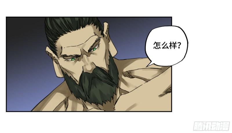 第二卷93不是对手1
