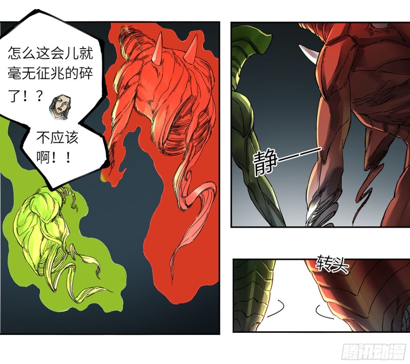 第二卷110万法之死47