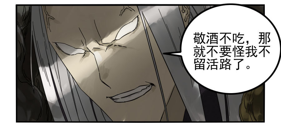 第六十话：绝望22