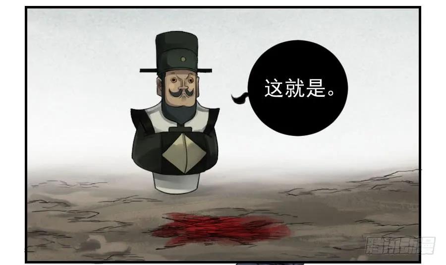 第九十八条：增援10