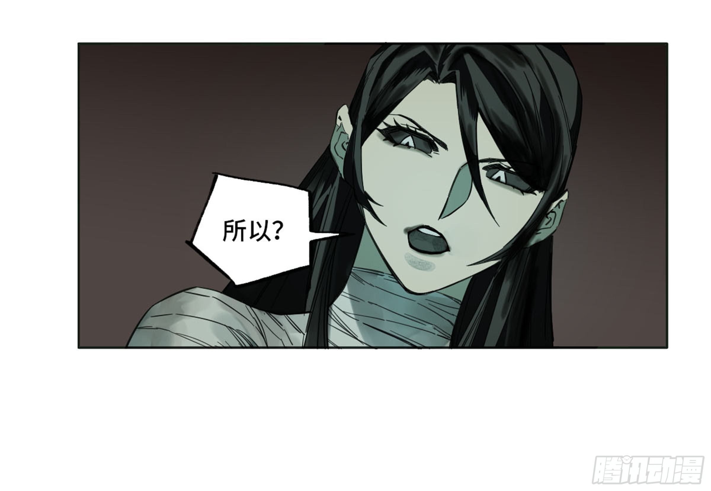 传武第二卷莫非前定28