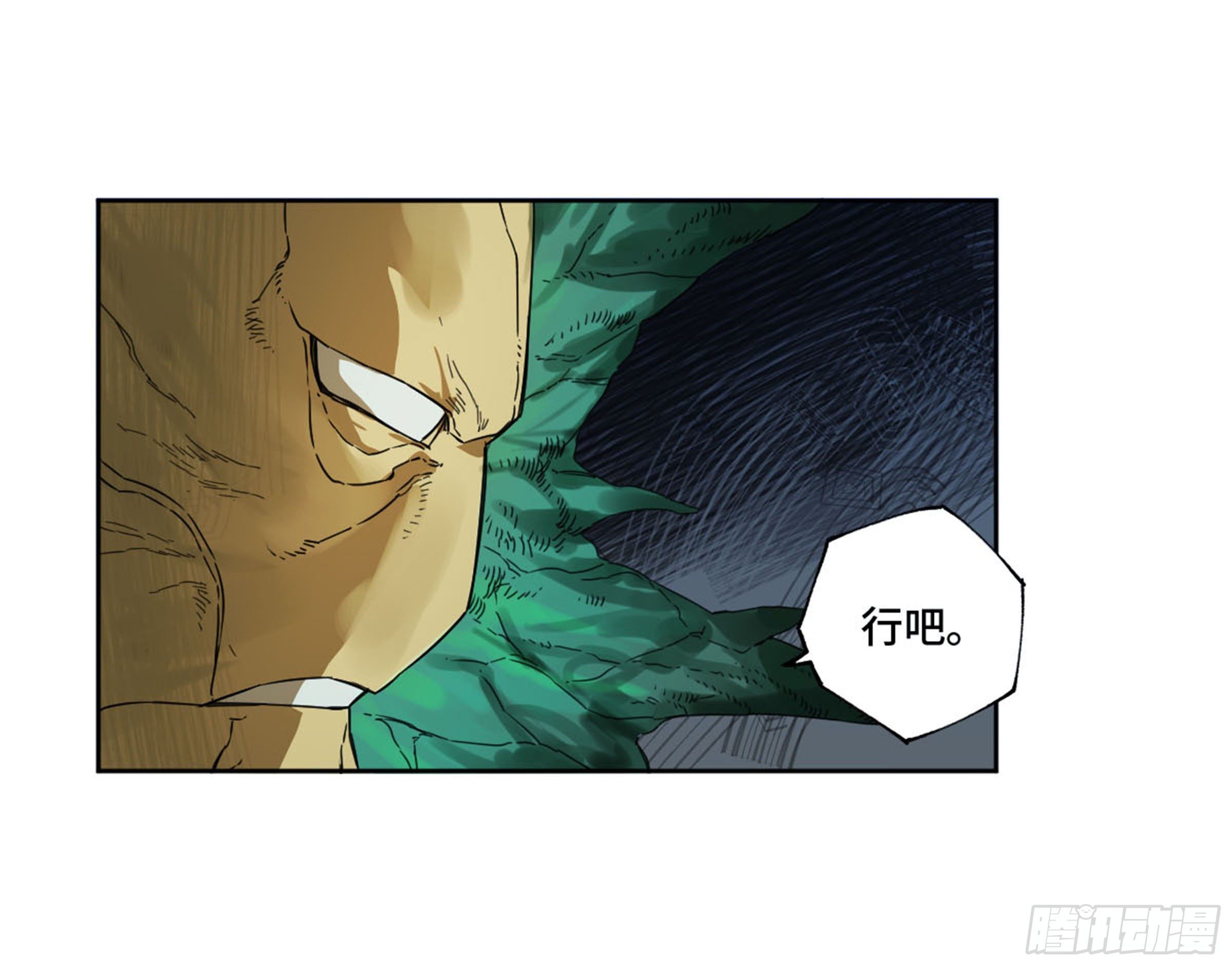 第二卷139降临52