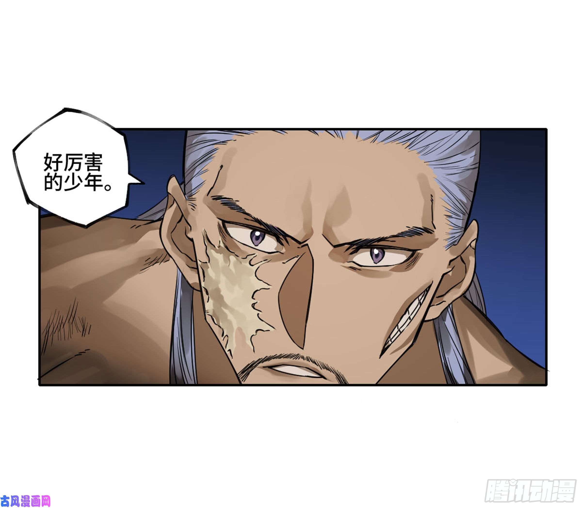 第二话123加速51