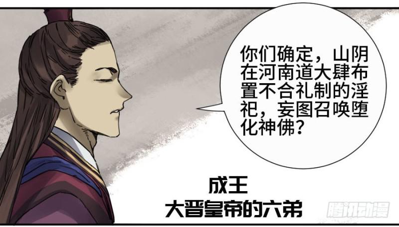 第二卷41九牛二虎42