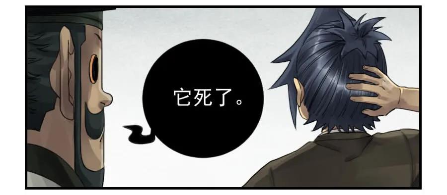第九十八条：增援7