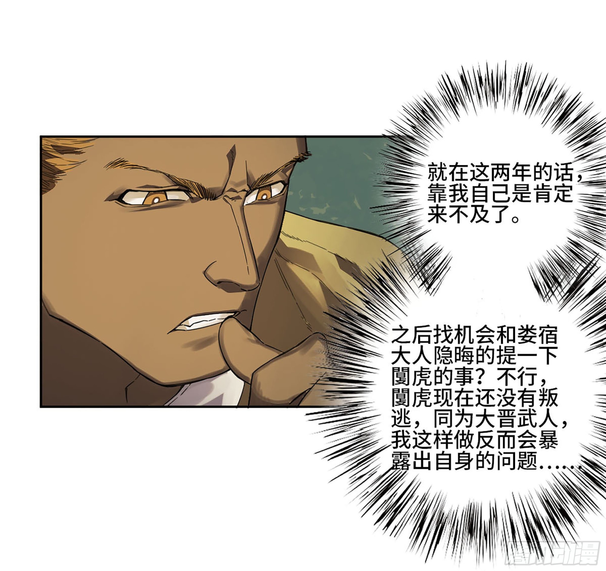 第三卷 18 诱导消费47