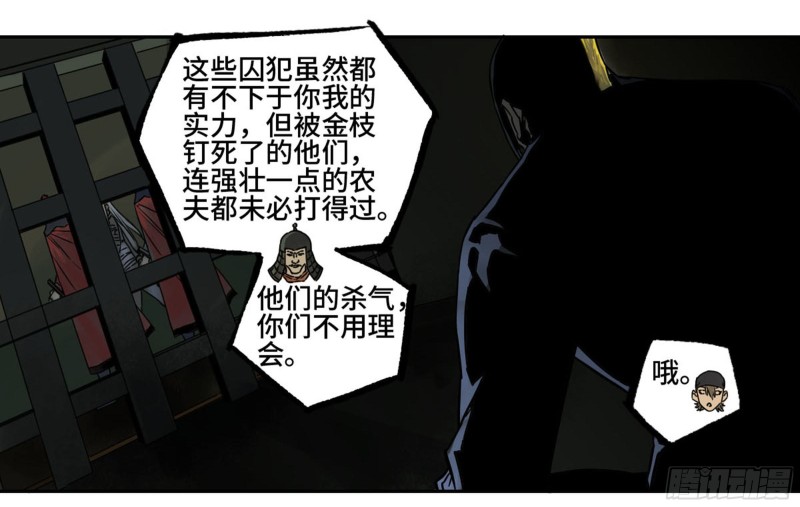 第二卷103计划48