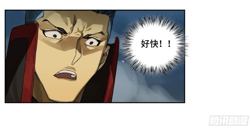第二卷95另一处战场22