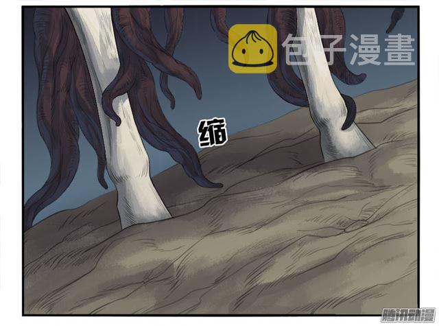 第二十九条：神树28