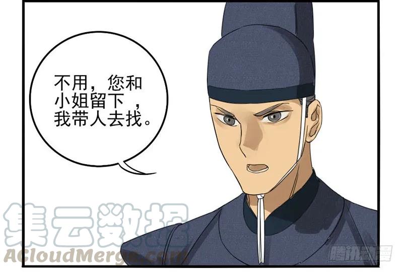 第三条：惊叫21