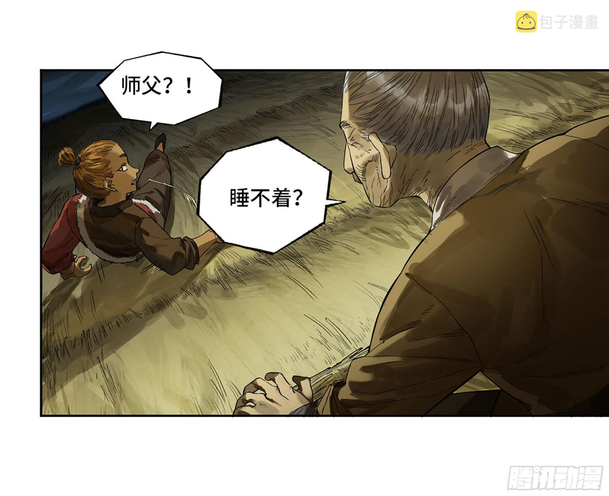 第三卷 18 诱导消费6