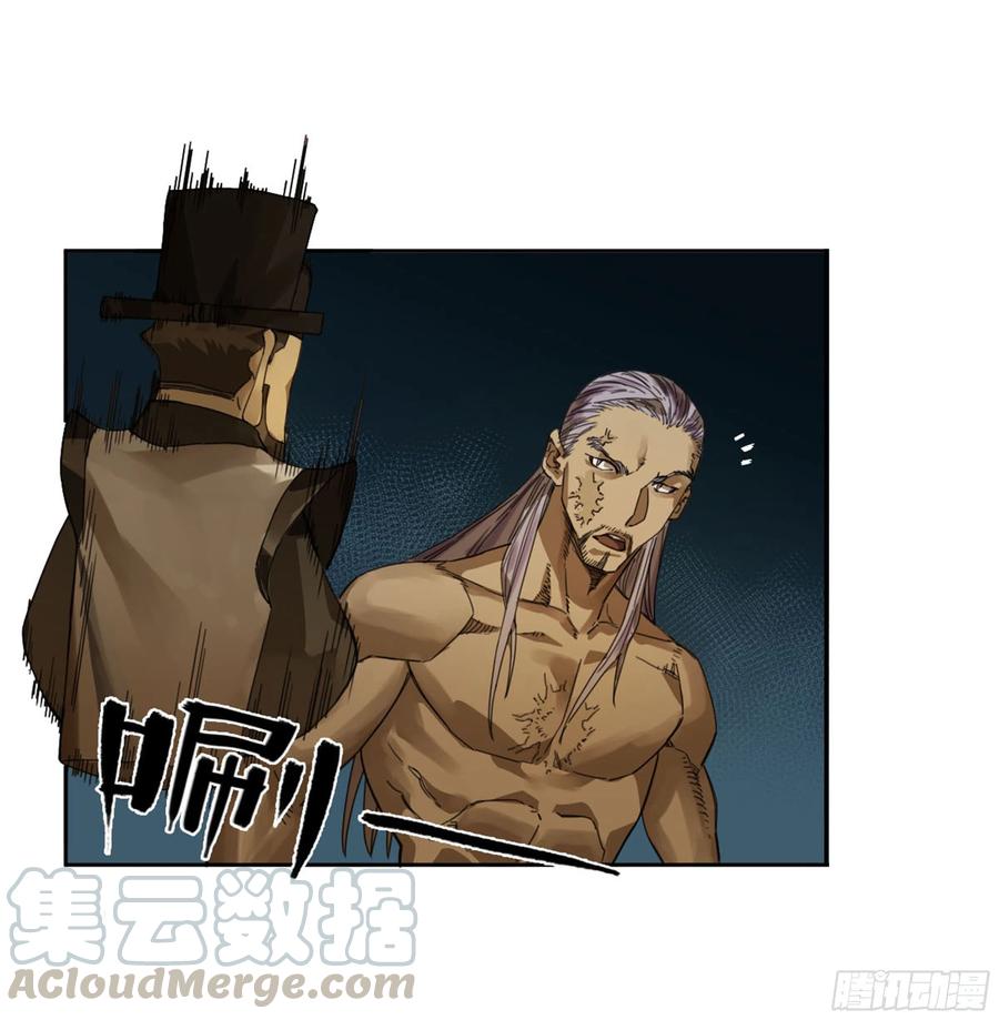 第二卷133神之凝视48