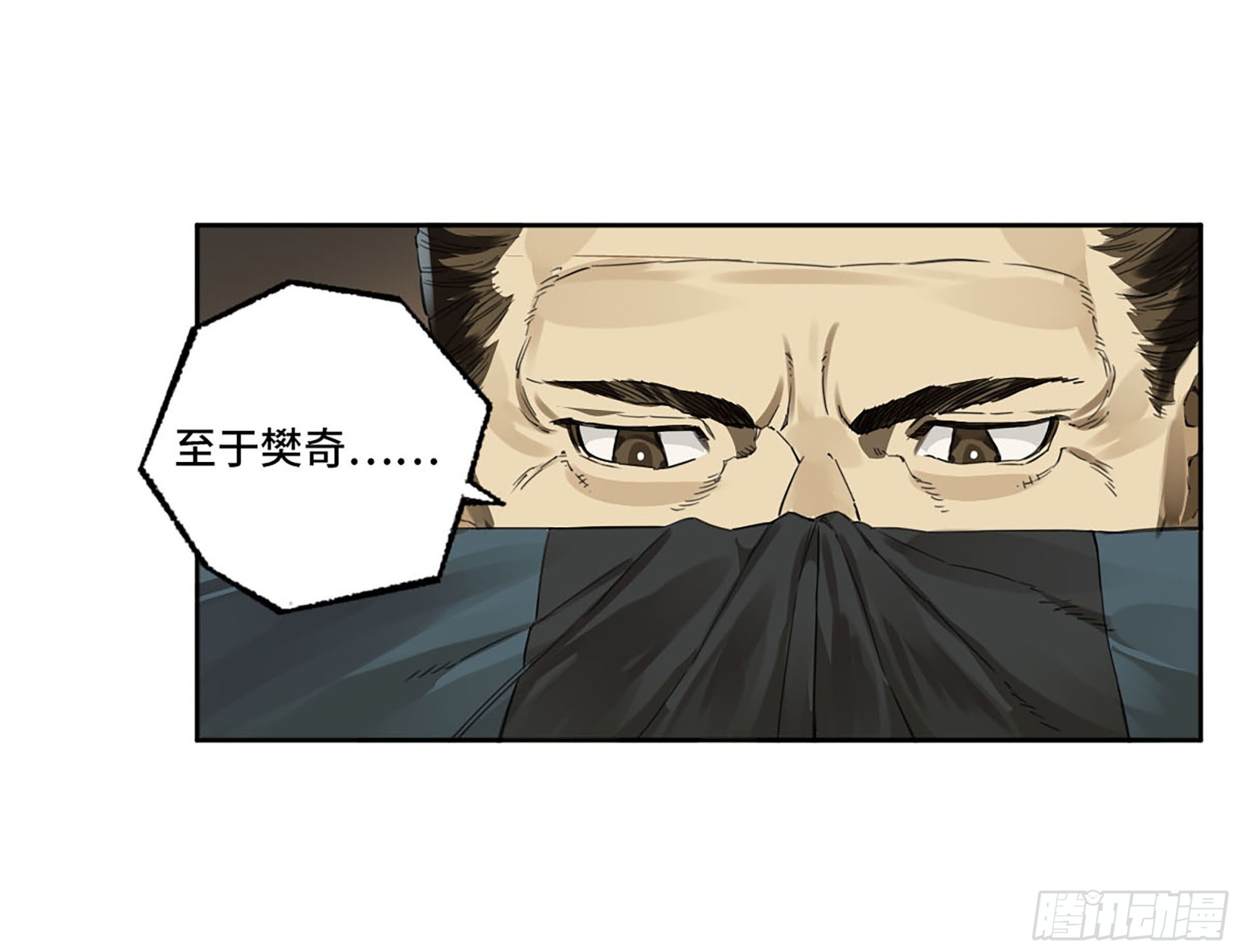 第三卷02死而复生43