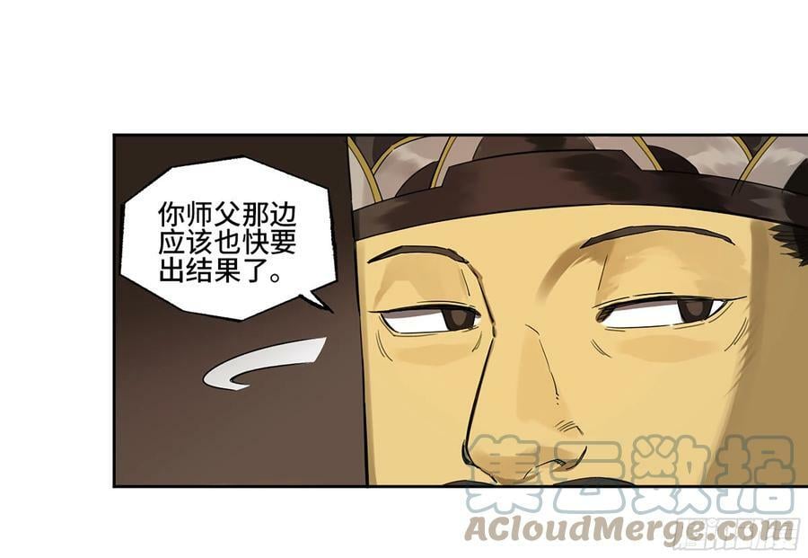 第三卷 38 这把高端局51