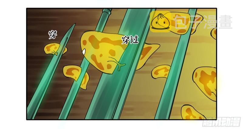 第二卷98缘线31