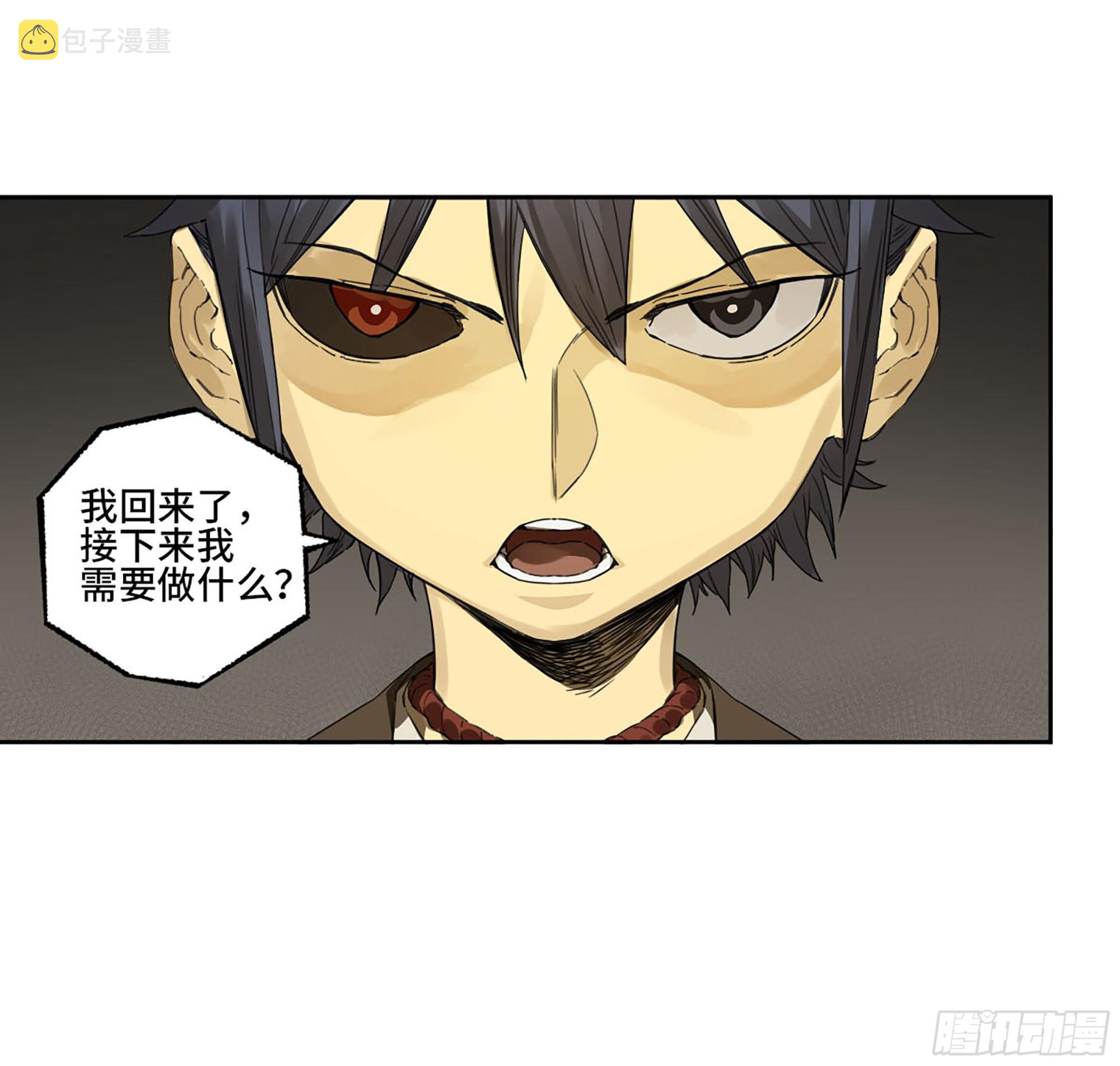 第三卷02死而复生32