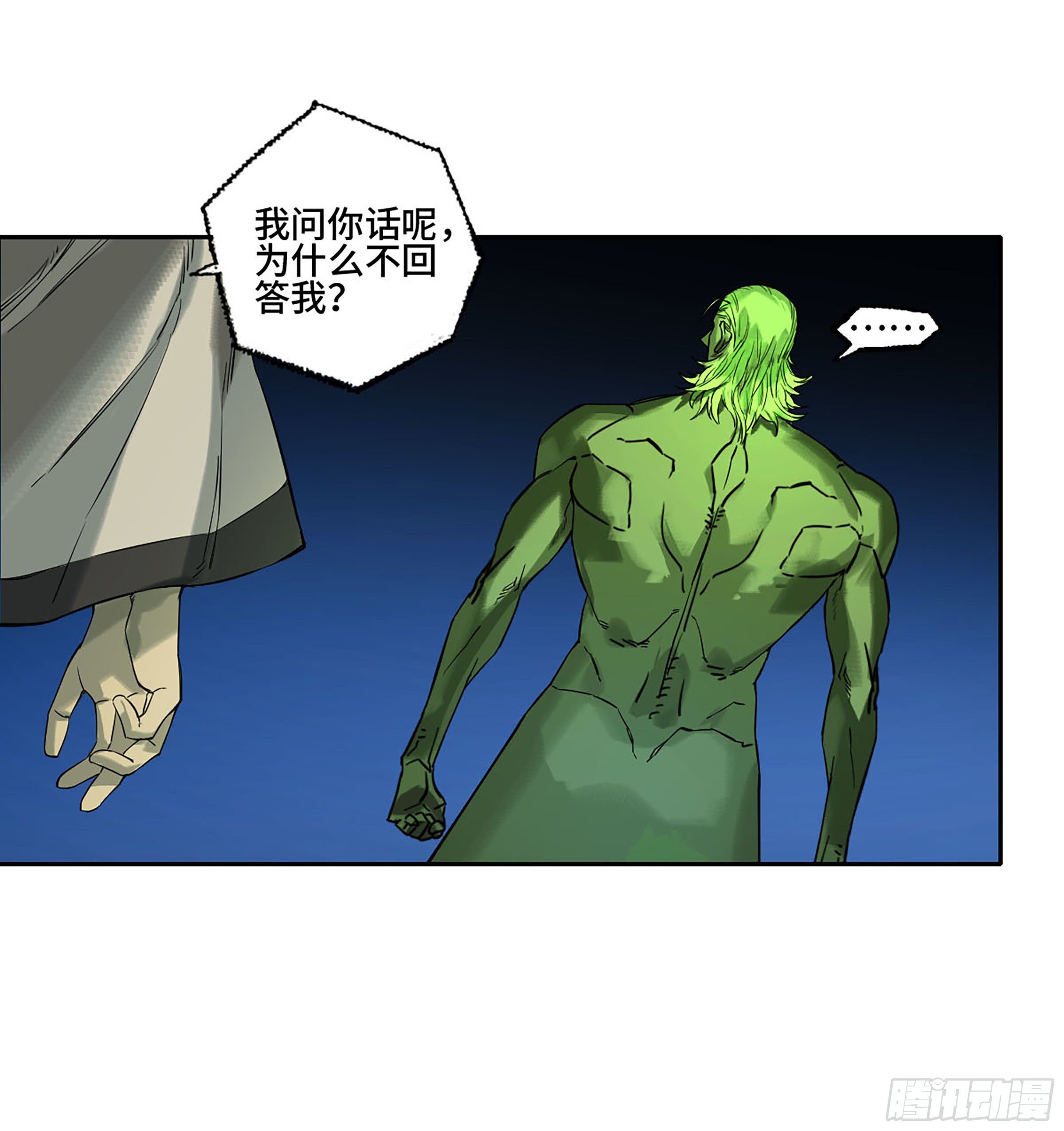 第二卷150李存孝以逸待劳47