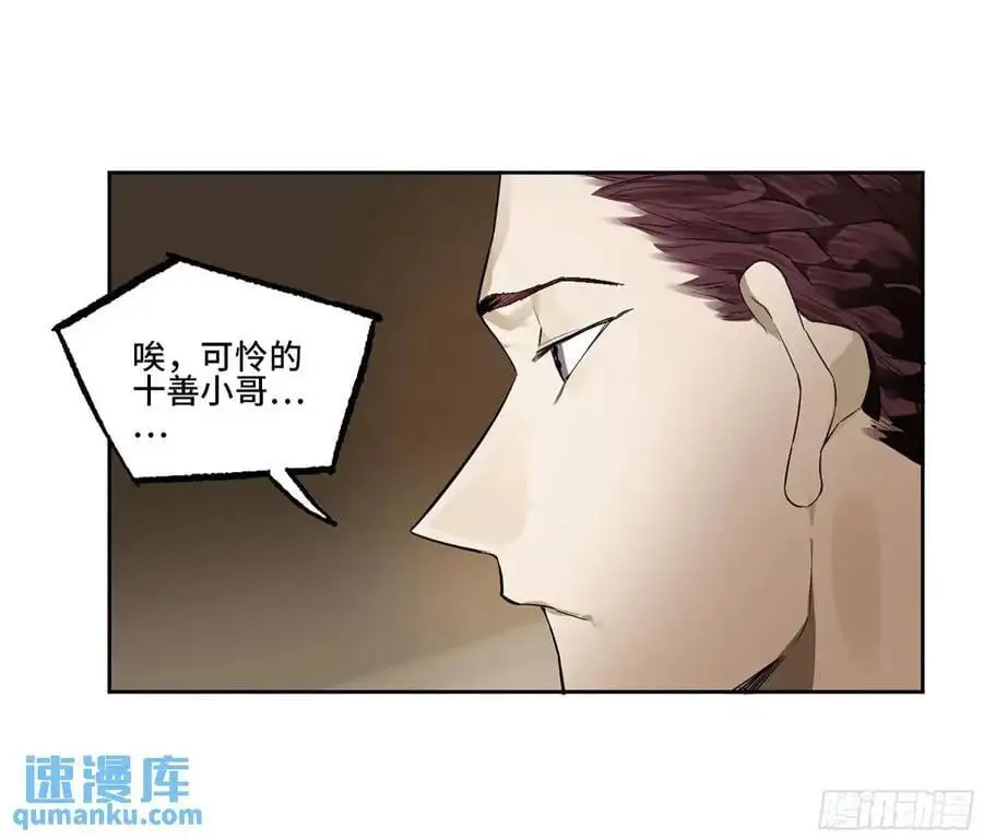 第三卷 73 誓50