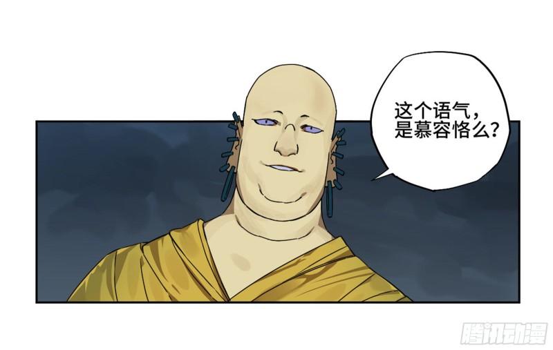 第二卷96差之毫厘15