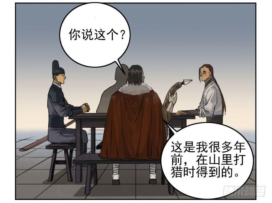 116拉拢（周四加更）6