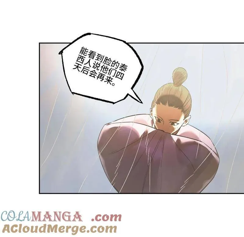 第413话 第三卷 97 咫尺天涯63