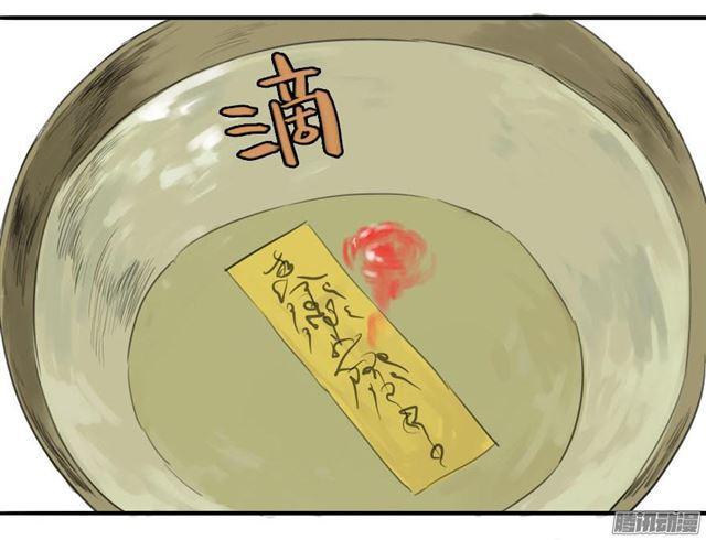 第十条：聊城16