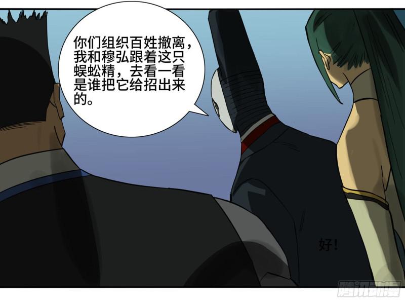 第二卷72二番战36
