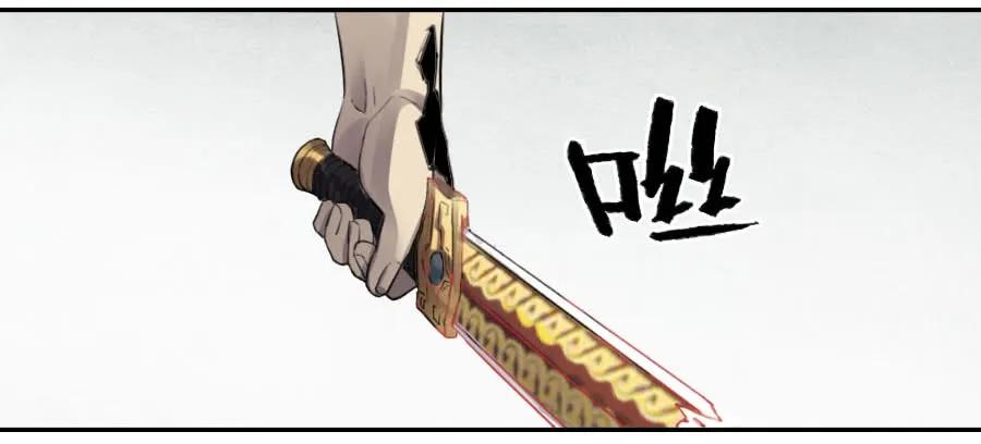 第九十四条：底牌42