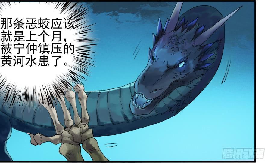 第一百零一条：情报12