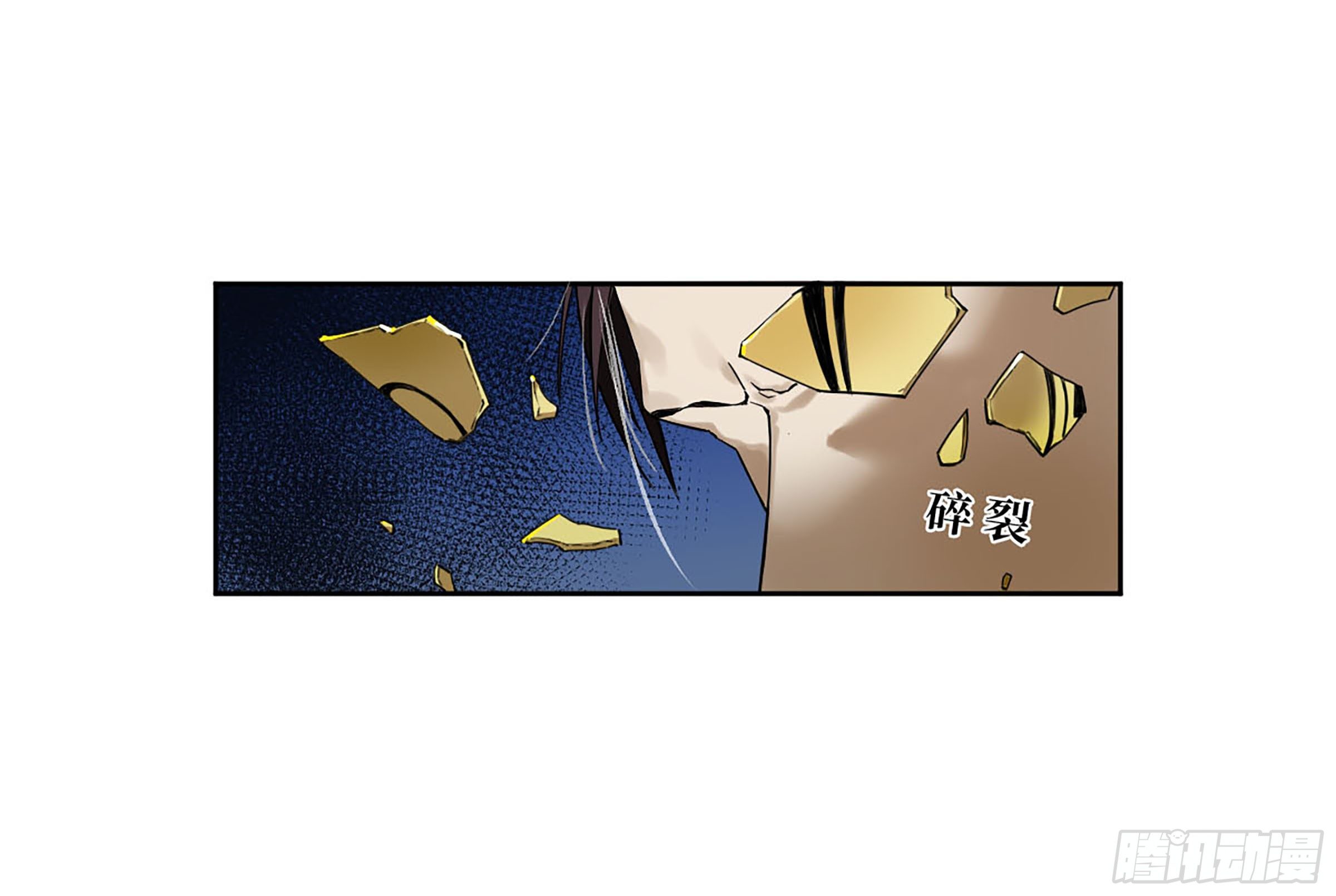 第二卷169意如磐石38
