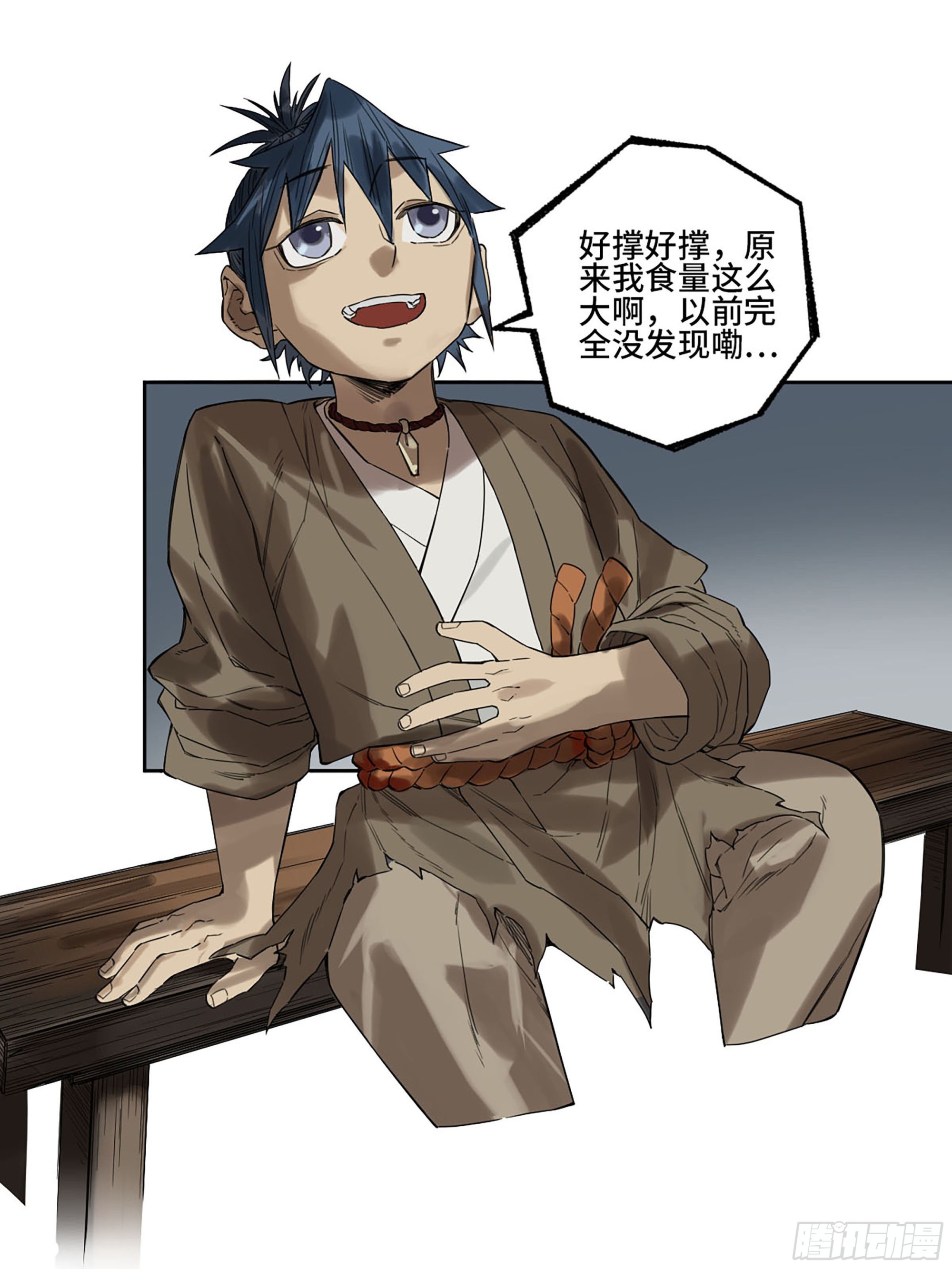 第三卷07楼54